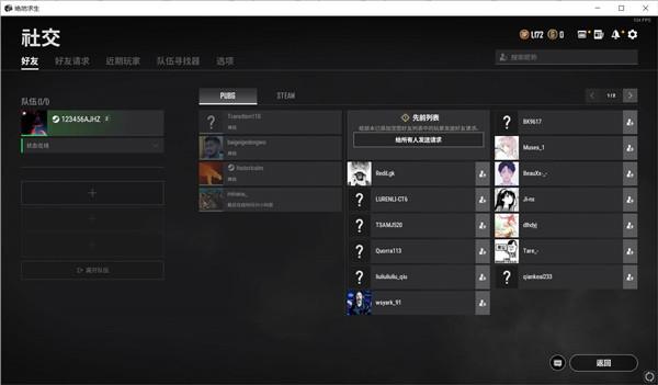 火柴天堂 绝地求生名字大全
