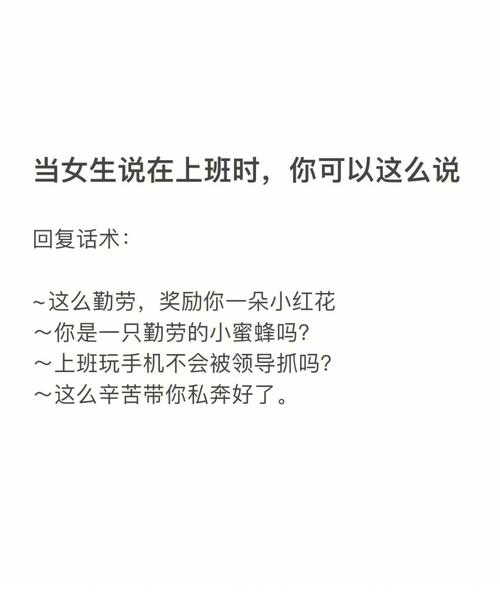 撩妹技巧大公开:水瓶座女生喜欢听的情话