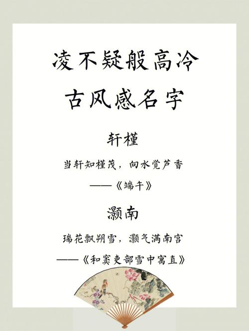 姓窦的男孩起洋气名字-起名字测试打分:窦星宇