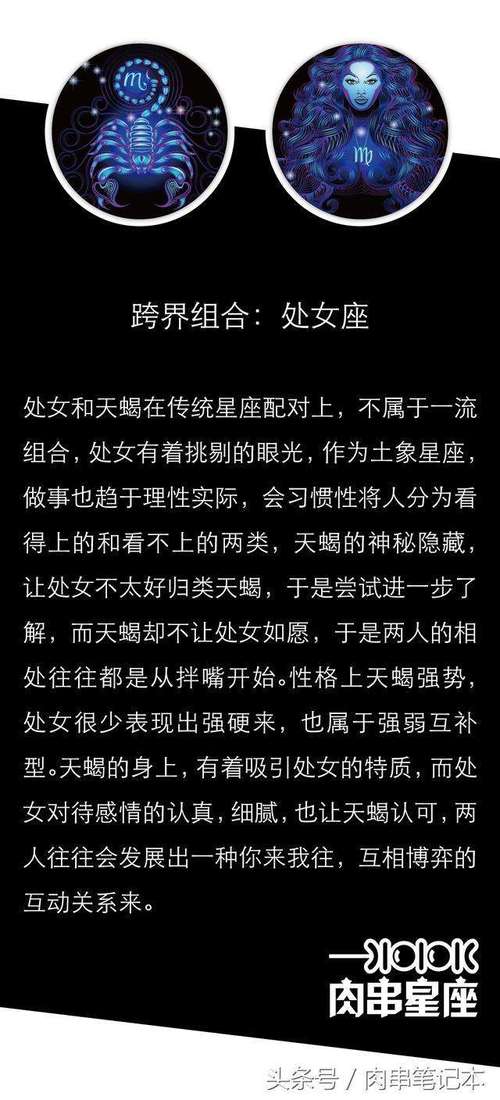 相处就是折磨,本质是冤家的星座