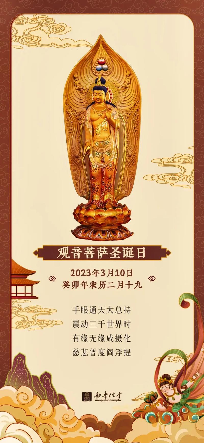 癸卯日生于各月分析