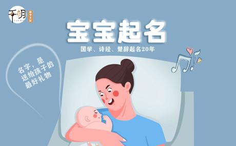 牛年聂姓宝宝起名大全
