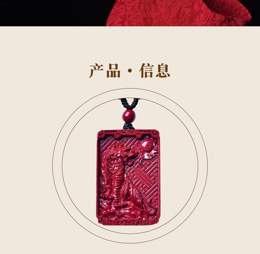 属虎的2022年戴什么生肖饰物