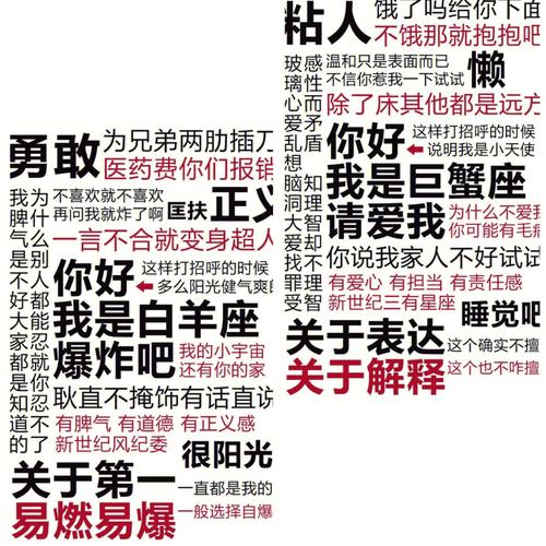 一谈恋爱就不像自己的星座,容易为情所困