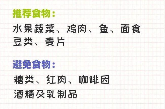 o型血吃什么容易长胖