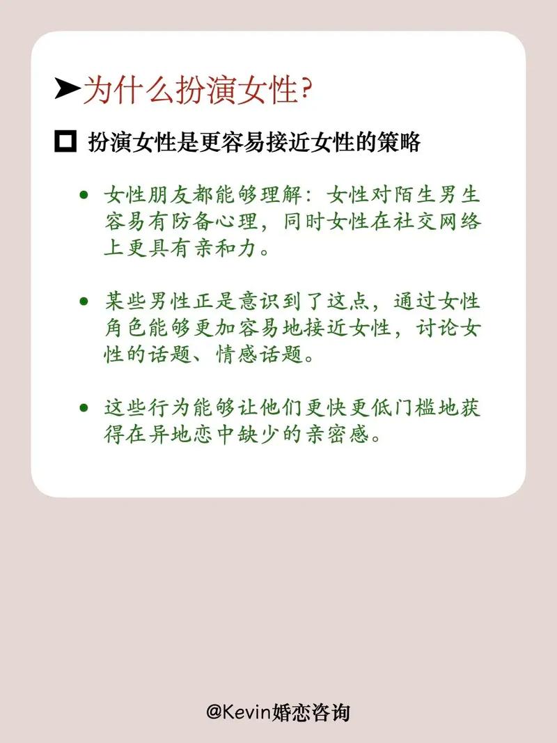 属鸡女生会出轨男友的兄弟吗
