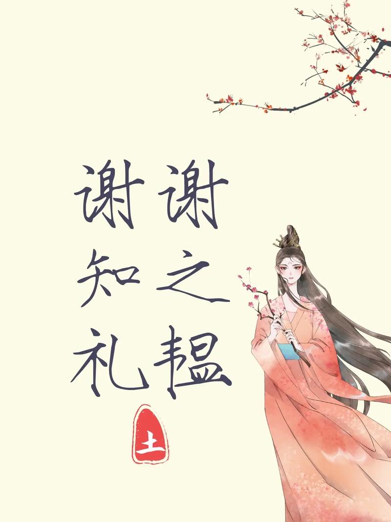 谢姓女孩名字简单大方洋气的怎么取名合适