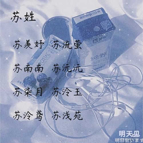 好听的圈子名字