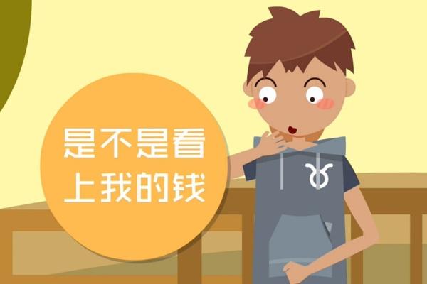 哪些星座注定孤独一生