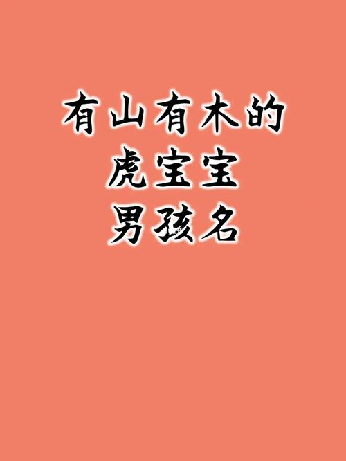揭秘宝宝取名的绝招