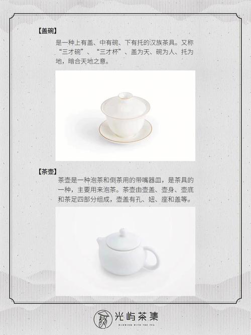 五行缺土的人在茶具上如何下功夫?