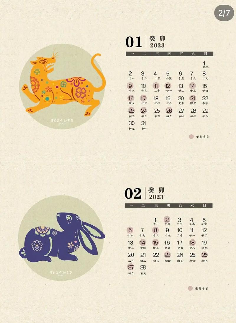 2023年4月份开池吉日吉时一览表