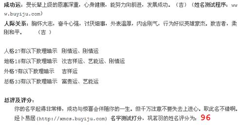 巩姓女宝宝起名大全个性的100分名字