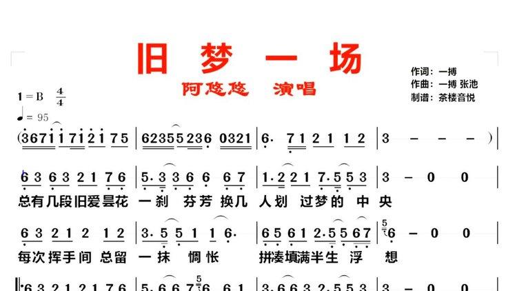 十二星座谁最适合唱旧梦一场