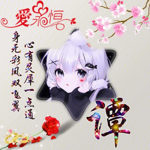 心有灵犀一点通的星座组合