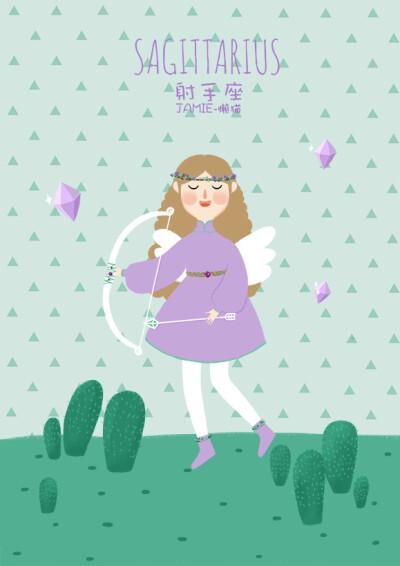 射手座的女孩的爱好
