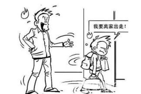 梦见离家出走是什么意思