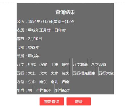 求起名字姓李五行缺金缺土,有什么办法可以起的