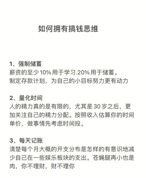 射手座如何捍卫尊严