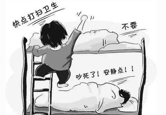 梦见和大学室友吵架