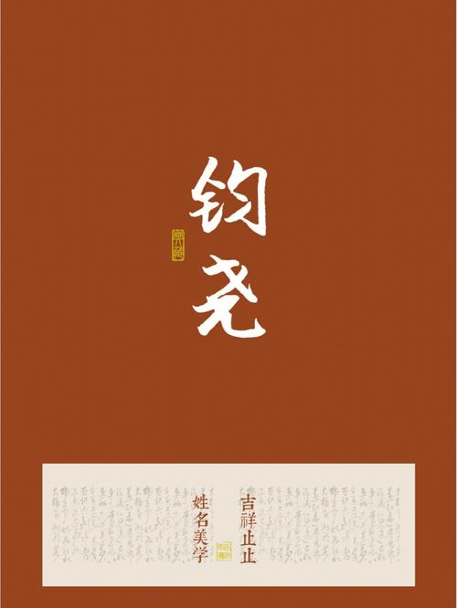 清新脱俗的男孩名字大全_好听的叠字男孩名字