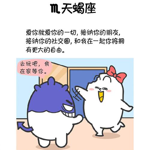 12星座男在爱情里的谎言和真相!