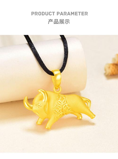 生肖牛本命年戴什么好