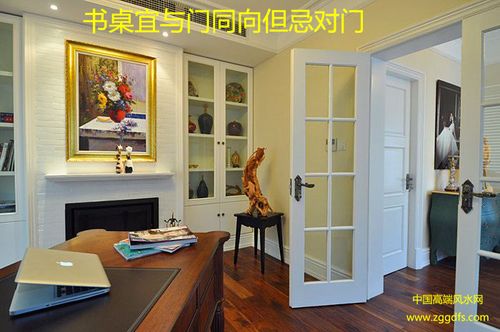书房风水摆位 书桌不宜对门放