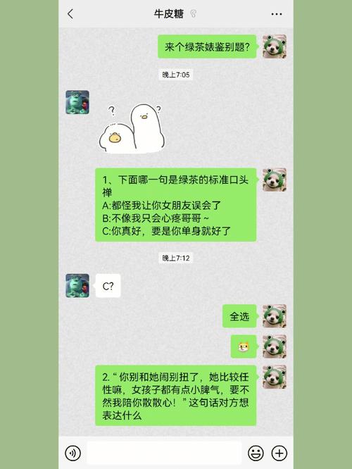 男朋友做了什么让狮子女再也不想滚床单