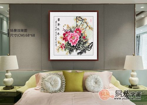 卧室床头挂什么画风水好?寓意吉祥的字画推荐!