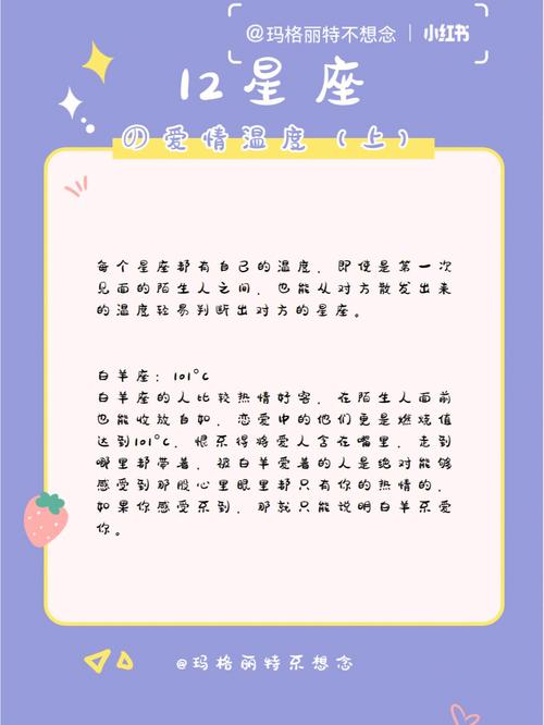 对于爱情特别执着,在乎谁就会一直对谁好的3大星座