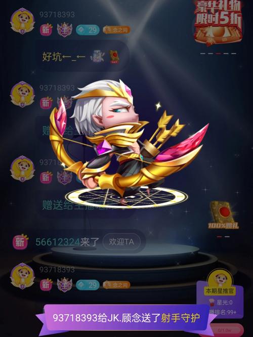 什么星座最适合当主播