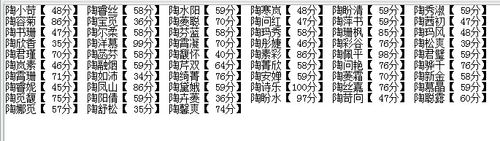 姓陶宝宝取名大全