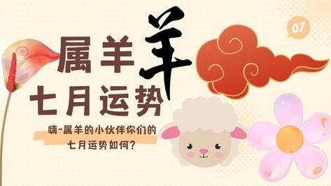 开扒年后职场运势好的生肖,有你吗