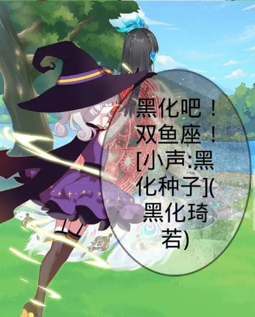 12星座谁是相亲小达人