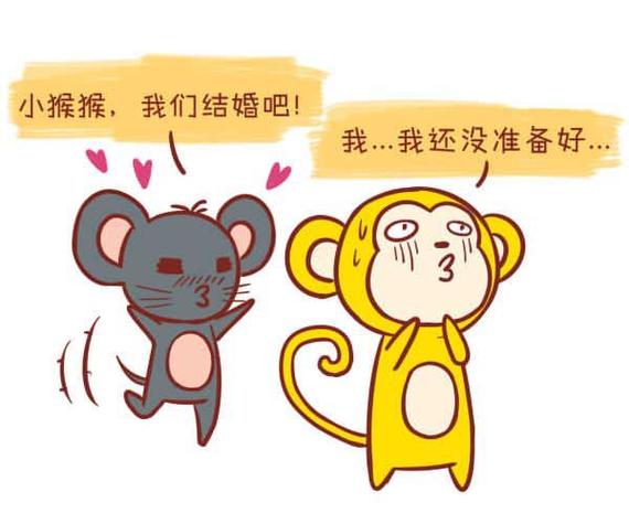 和生肖猴谈恋爱是什么样一种体验
