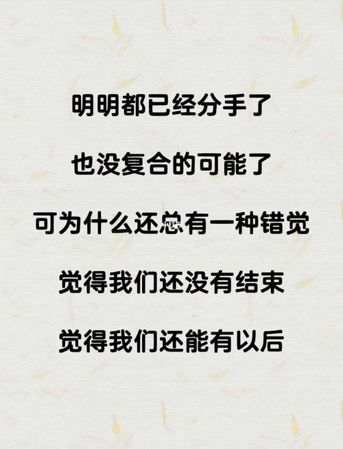 坚决如铁,说出分手就永不复合的生肖