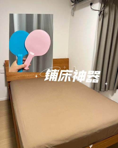 铺床的最佳时间