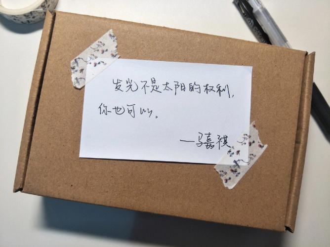 属兔男生撩你时会说的话
