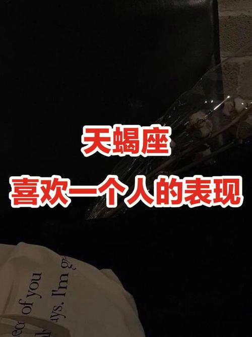 十二星座经常叨念的事