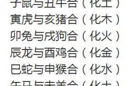 金命和木命结婚好不好