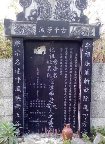立坟墓碑可以不写碑文吗?这八大墓碑风水禁忌需注意!