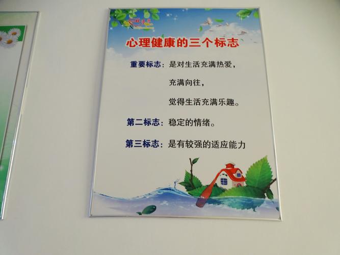 个性好听的心理咨询室名字