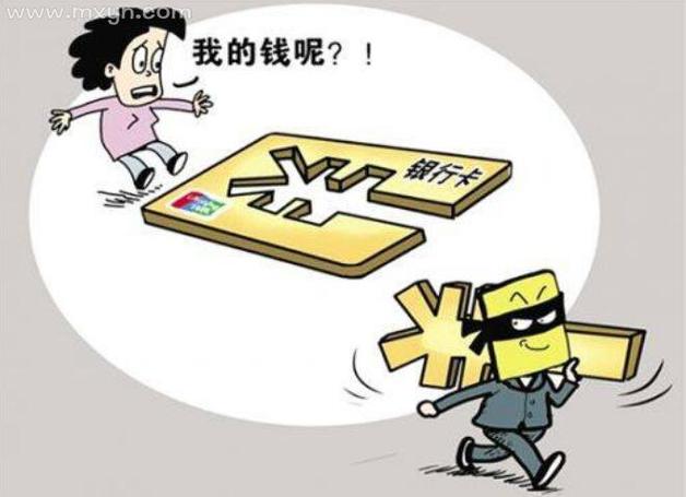 梦见钱包被偷了,梦见钱包被偷了什么意思