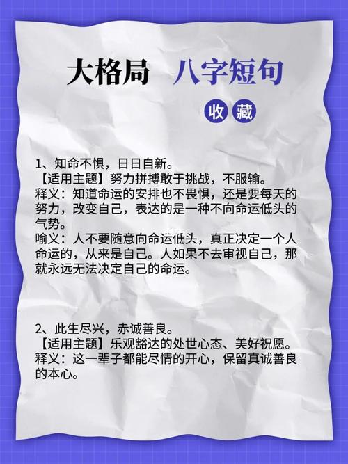 罕有的三种八字格局非富即贵!