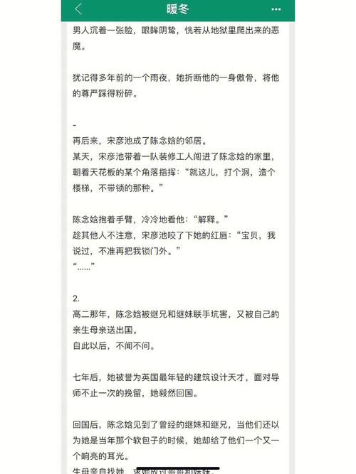 能让天秤男俯首称臣的是哪些人
