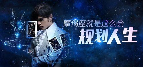 摩羯座最有可能成为什么类型的歌手