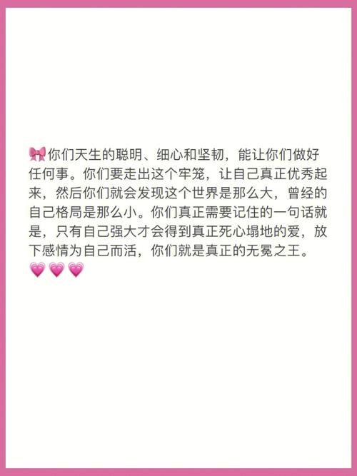 和巨蟹座女孩分手后