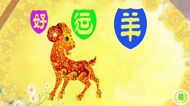 属羊坏在哪里,你喜欢这一款?