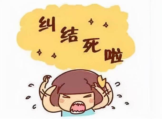 天秤座脑子里都在想什么